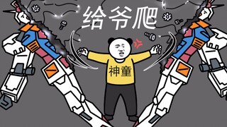 《我的区长父亲之财富密码》