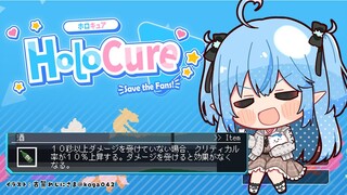 【HoloCure】凄いファンメイドゲーム！アイテムに酒があるんだが！？【雪花ラミィ/ホロライブ】