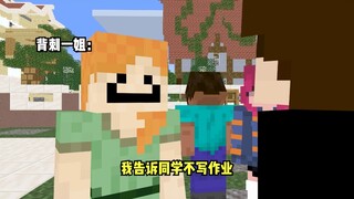欢迎来到坏小子俱乐部，你们有多坏?