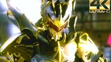 [Ultimate 4K/Highest Quality] Armor Hero Emperor "Emperor, Flame Dragon, Wind Eagle vs. Chameleon Dr