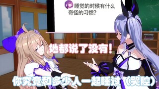 Xiang Wan: How many people have you slept with?