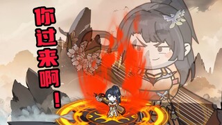 《无敌寂寞》韭菜入魔，君腰子赢麻了