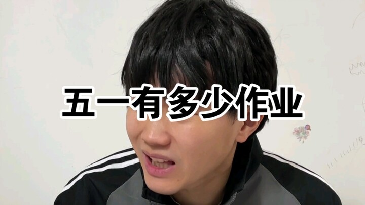 When I Became a Teacher (During Vacation)