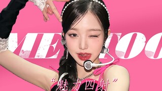 "Bạn thích nhất điều gì ở bản thân mình?" "Chính là điều này về Trương Nguyên Anh."