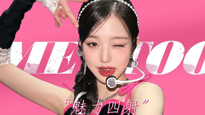"What do you like most about yourself?" "It's this about Zhang Yuanying."