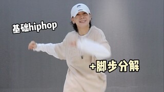 Langkah santai dan bahagia hiphop 😁 Gadis-gadis terlihat keren