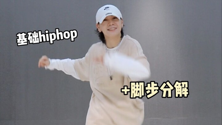 Bước chân hiphop nhẹ nhàng vui vẻ 😁 Con gái trở nên ngầu lên