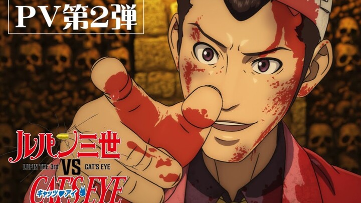 [27 ม.ค.] ลูแปงที่สาม vs สามพี่น้องแมวตาเดียว PV ภาคสอง [4K]