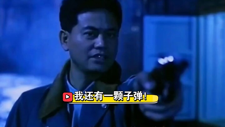Chen Baixiang mengajari Anda cara menangani 7 orang hanya dengan 6 peluru! Hanya saja ganti senjata 