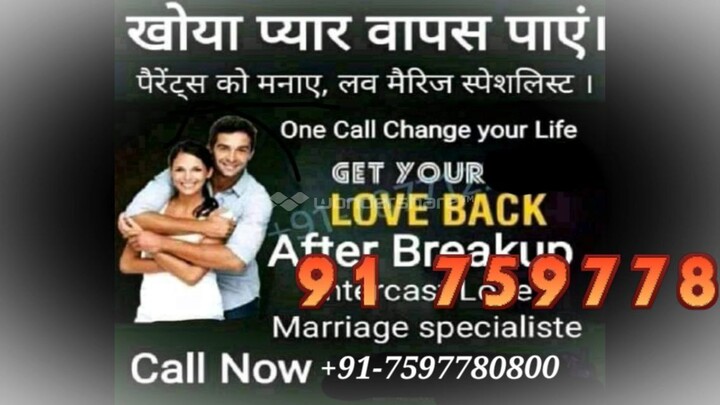 love problem advice india 91-7597780800 Vashikaran Guru vashikaran magic Mizoram