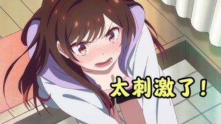 新番女主不穿衣？！后宫多到每晚都睡不着！