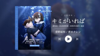 "Mainkan lagi sejuta kali! Saat lagu ini mulai diputar, aku benar-benar menitikkan air mata!!!" "Kim