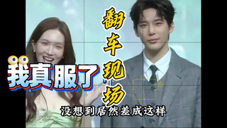 原以为又刷票房又捂嘴的， 多少能有点实力呢，没想到拉了托大的。。