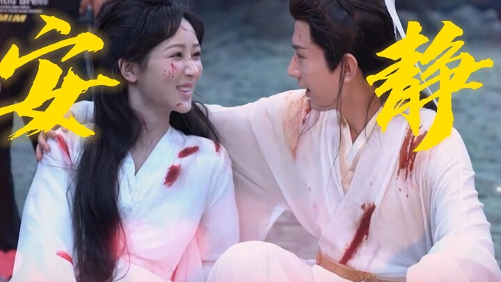 Cứu với! Tôi cũng đâu muốn xem hậu trường của Thẩm Hương, nhưng tôi cứ nhớ mãi câu nói ấy của Kỳ Kỳ: