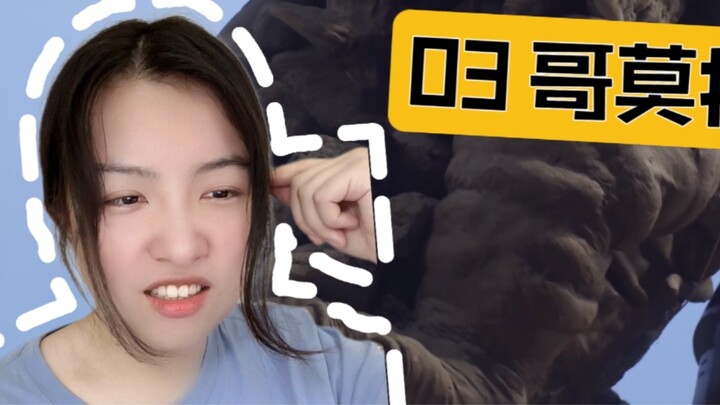 [First time watching Ultraman Zeta] Reaction03-1 Blame it on the hay fever Gomora crying