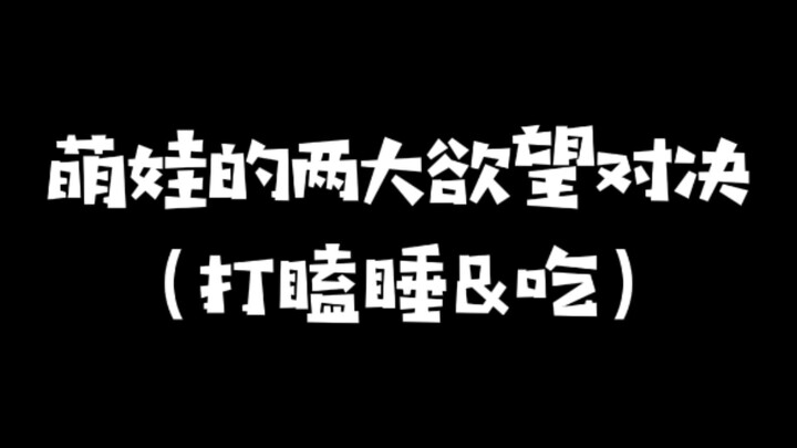 Being a baby who can eat and sleep so well is just the best 😏