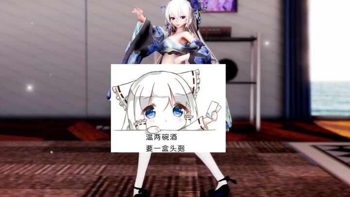 【MMD】She is a weak sister who only wears upper body clothes