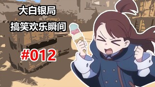 【CS2】1分41秒进入1打1残局？ # 012