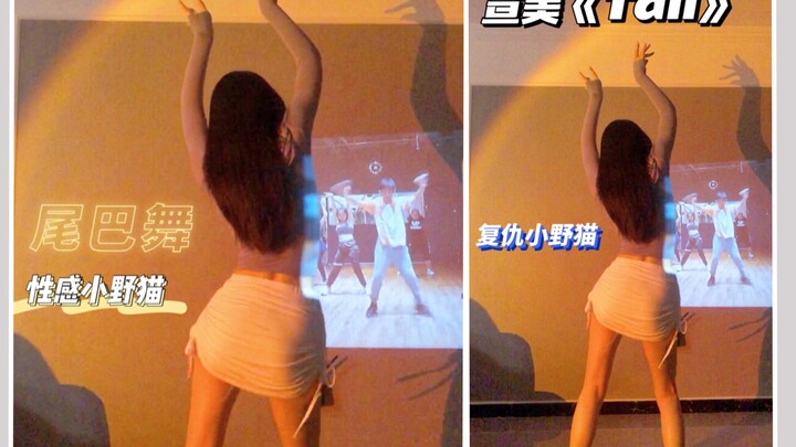 Tarian pembakaran lemak girl group "Tail" Sunmi