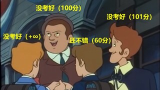 《凡尔赛数学》