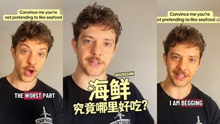 Sebenarnya apa yang membuat makanan laut begitu enak⁉️