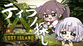 【ARK】まつり先輩！！団長、ティラノをGETしたいです！！【白銀ノエル/ホロライブ】