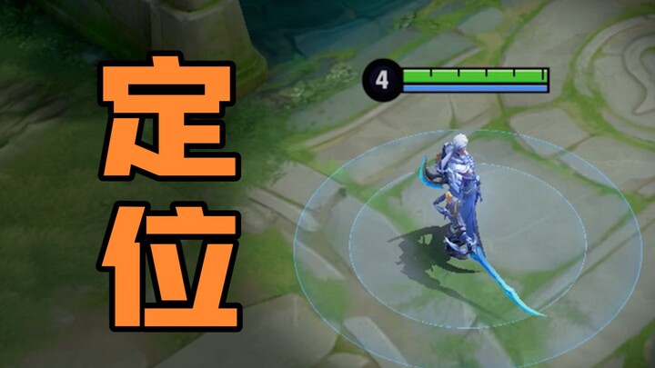 Melee hero Li Xin vs. turret mage Daji? It turns out there are such absurd hidden roles in Honor of 