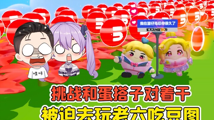 Party Telur - Nekat lawan sesama pemain telur? Xiao Zi nge-nerf aku, jadi terpaksa main peta Old Six