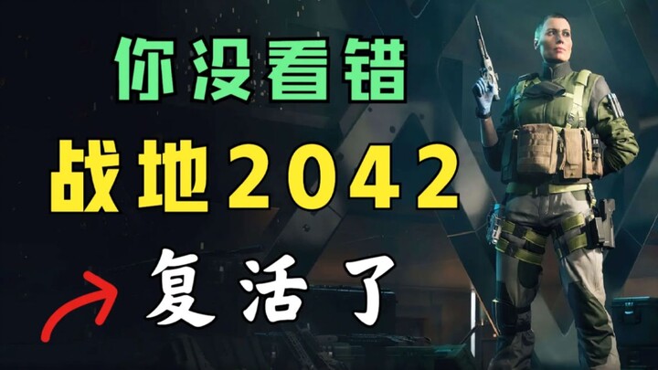 Sau hơn 400 lần sửa lỗi, Battlefield 2042 cuối cùng đã hồi sinh!