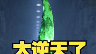 Opening blast! Super Emerald!