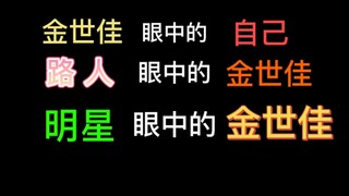 Unaware of His Own Handsomeness: Jin Shijia