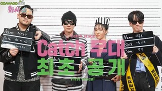 [ENG SUB] 230129 Hwasa Show Ep 6 - Epik High