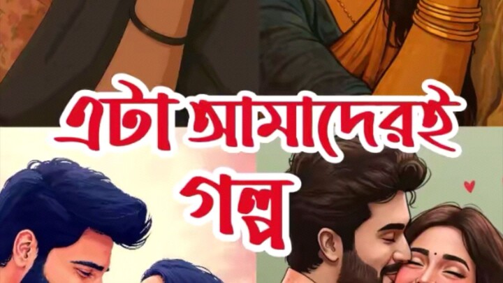 my video