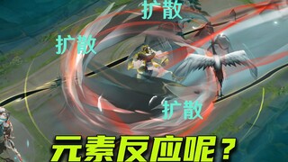 مع كون الإصدار المحدود من Qixi مثل هذا، كيف يمكن لـ Yunying و Zhao Huaizhen الحصول على ردود فعل عنصر