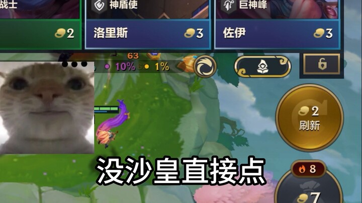 Lại đến chơi Shovel Knight rồi!