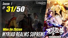 【Wan Jie Zhizhun】 S1 EP 31 - Myriad Realms Supreme | Donghua Sub Indo - 1080P