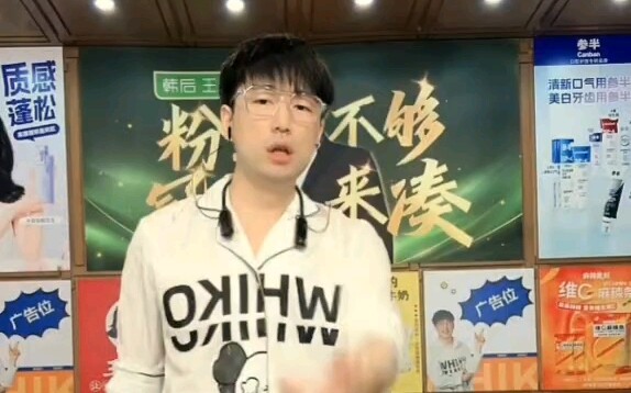 Teknik sulap ini berhasil menipu banyak orang, setara dengan Liu Qian.