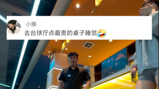 @你最有实力的朋友来挑战