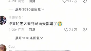 Bạn có thấy họ giết ai không?