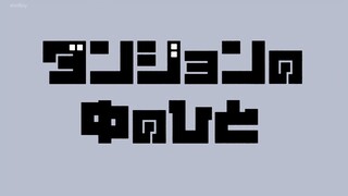 Dungeon no Naka no Hito - 06 Sub Indo