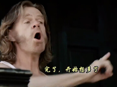 Vậy bạn có nghĩ nhiều không?