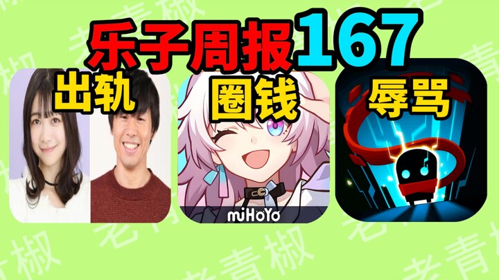 تعرضت علبة هدايا مهرجان منتصف الخريف لـ “Bungou Stray Dogs” و“Mingchao” لهجوم واسع! فضيحة علاقة غير 