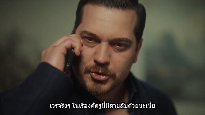 ER- Ep.38 ซับไทย (1080p)