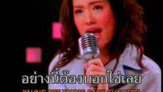 ใช่เลย สัญชาตญาณบอก (Chai Lerei Sun Chart Ta Yahn Bauk) - Pop Angels