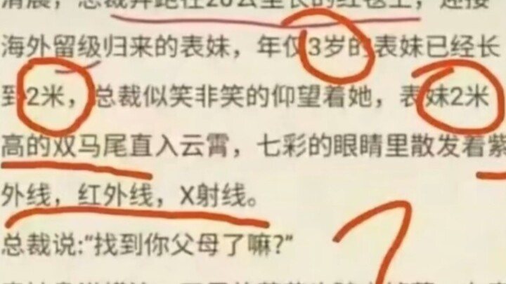 When a whole galaxy of people shines bright??? — Internet “Hottie” Compilation 173