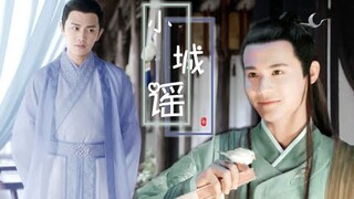 [Đam mỹ FMV Vietsub][Nhậm Gia Luân x Trịnh Nghiệp Thành]Tiểu thành dao