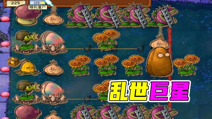 Plants vs. Zombies: No towering trees in the garden—just a classic predator-prey dynamic!