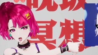 [Mihayou/EOE] Just raiding Mino's live broadcast room