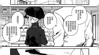 【碧蓝档案】宫子：？