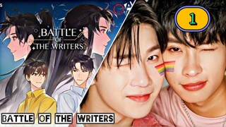 🇹🇭 [2024] BATTLE OF THE WRITERS | EPISODE 1